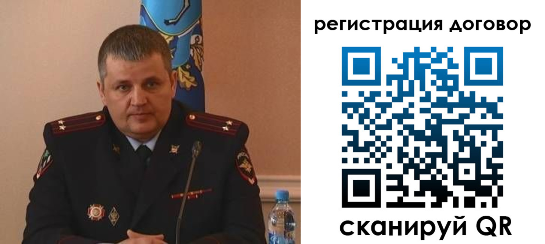 временная регистрация для школы в Партизанске