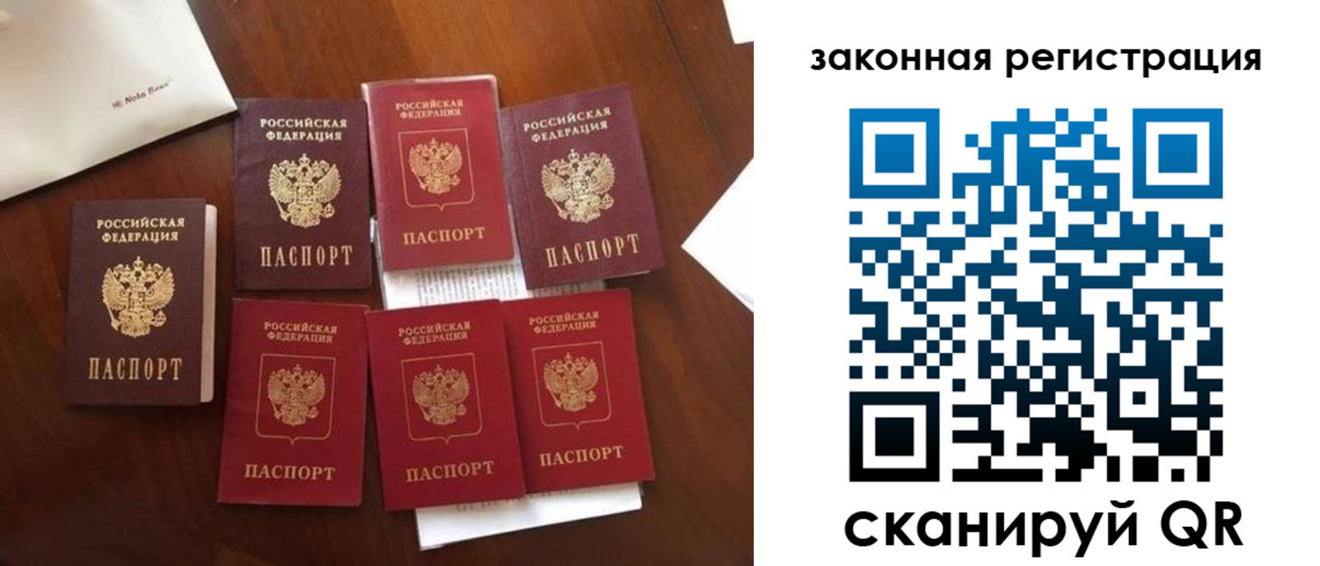 временная регистрация госуслуги в Партизанске
