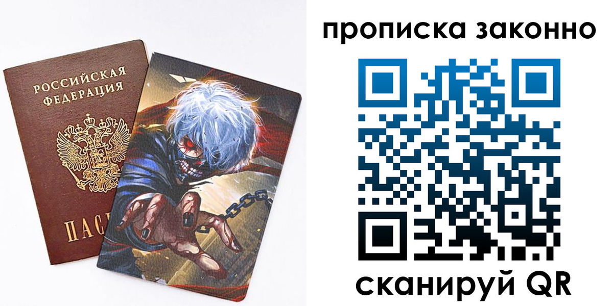 прописка иностранных граждан в Партизанске