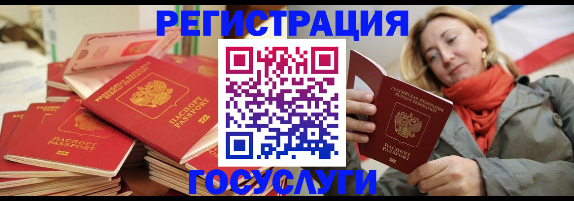 пропишу в квартире в Партизанске